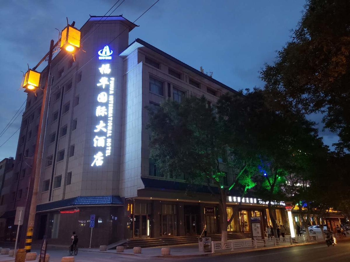 Fu Hua International Hotel Dunhuang Exterior photo