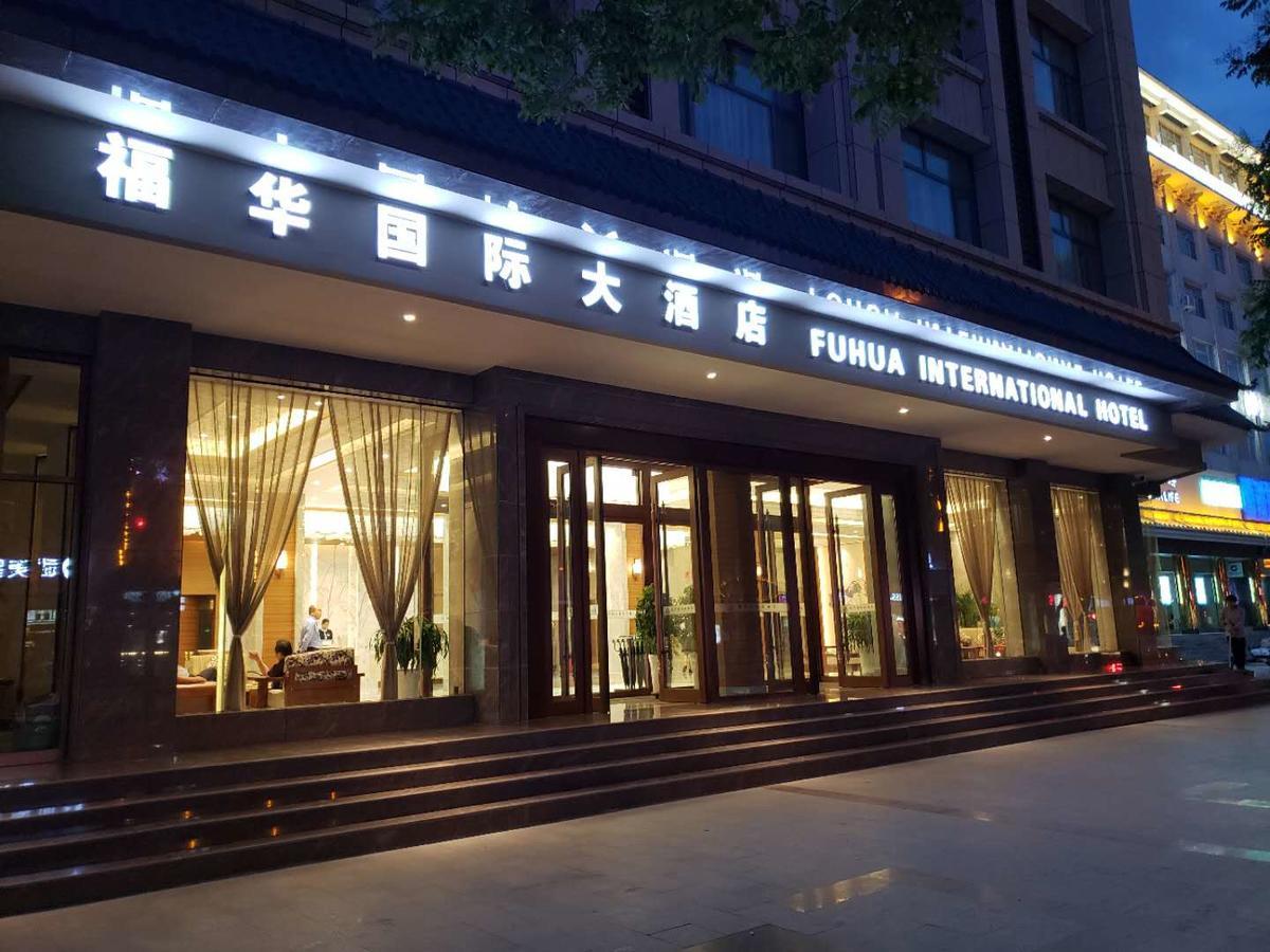 Fu Hua International Hotel Dunhuang Exterior photo