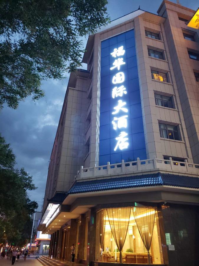 Fu Hua International Hotel Dunhuang Exterior photo